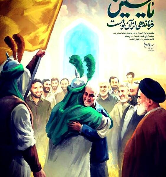 عکس حاج حسین قاسمی