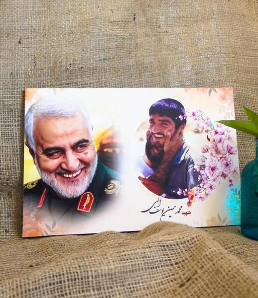 عکس حاج حسین قاسمی