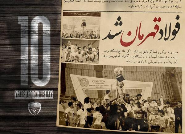 عکس جوانی حسین فرکی