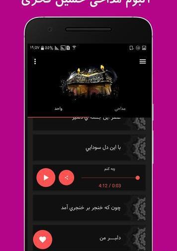دانلود عکس حسین فخری