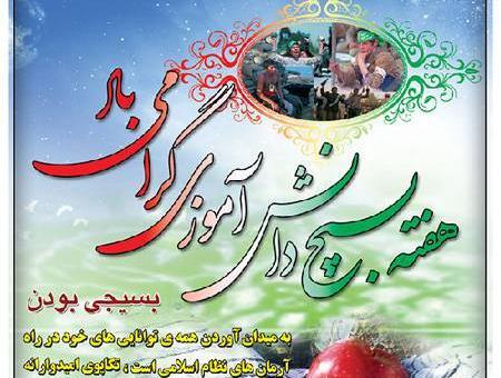 عکس حسین فهمیده برای روز دانش اموز