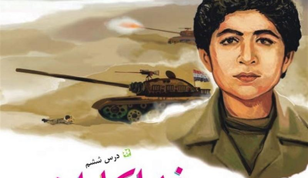 عکس حسین فهمیده برای روز دانش اموز