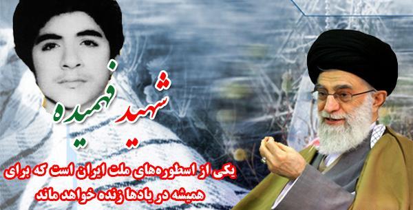 عکس شهید حسین فهمیده با تانک