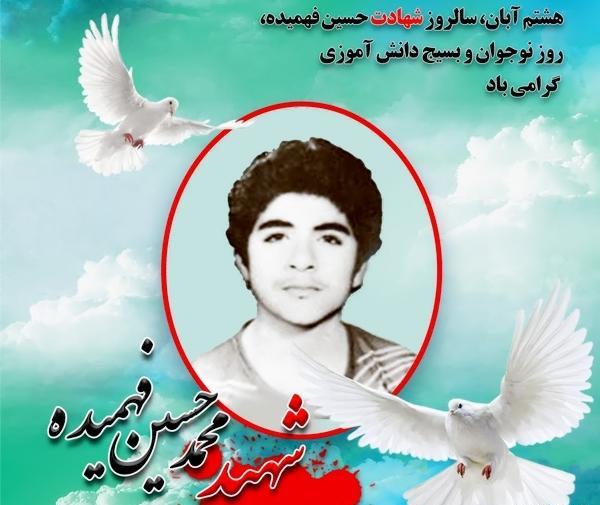 عکس شهید حسین فهمیده با تانک