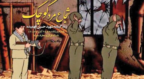 عکس شهید حسین فهمیده با تانک
