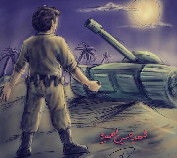 عکس حسین فهمیده برای نقاشی