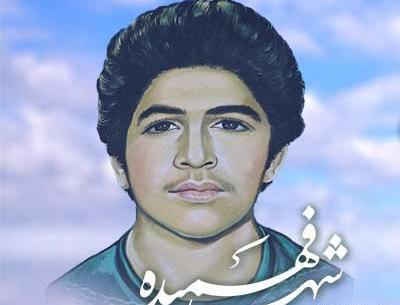 عکس حسین فهمیده برای نقاشی