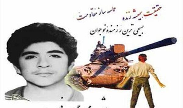 عکس حسین فهمیده و تانک