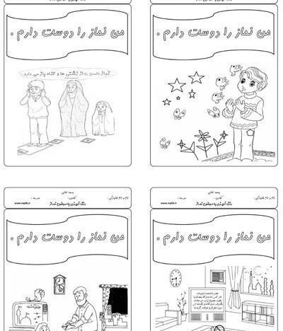 عکس حسین فهمیده برای رنگ آمیزی