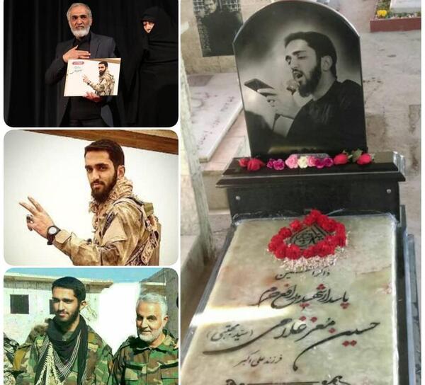 عکس شهید حسین غلامی