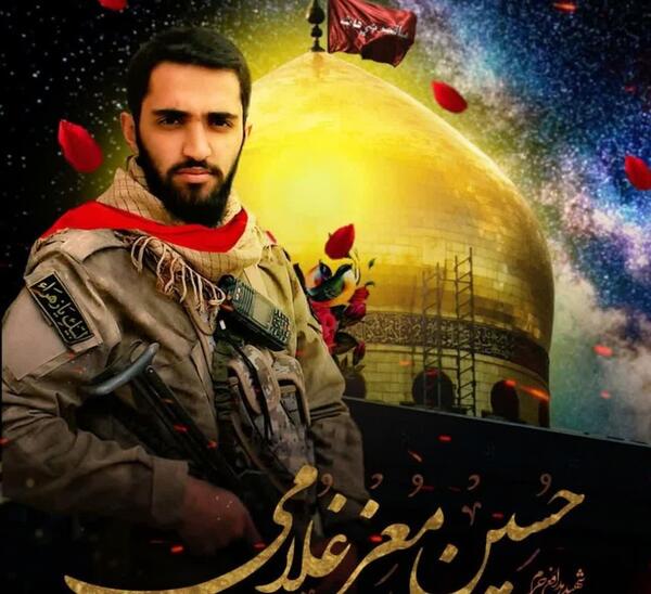 عکس شهید حسین غلامی