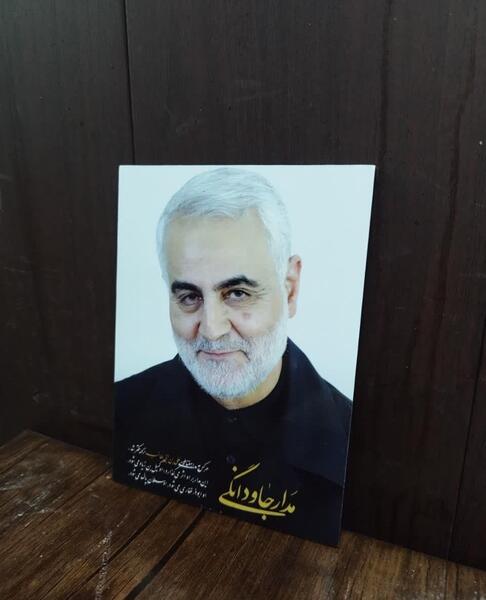 عکس حاج حسین غفاری