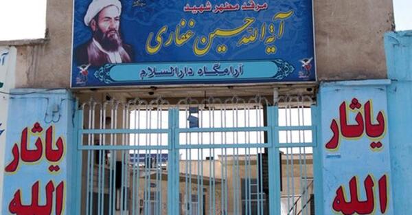 عکس حاج حسین غفاری