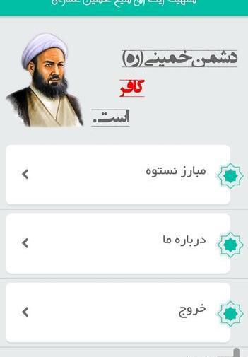 عکس حاج حسین غفاری