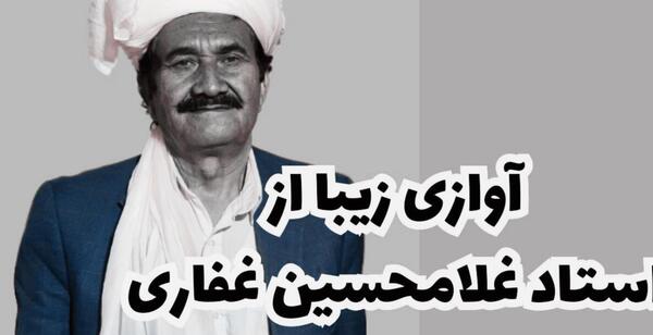 عکس محمد حسین غفاری