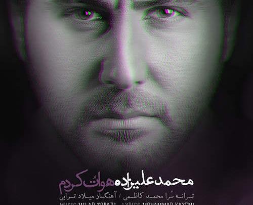عکس محمد حسین غفاری