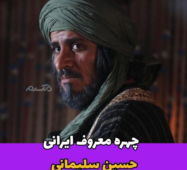 عکس جدید حسین عاشقی