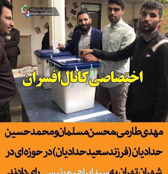 عکس محمدحسین طارمی