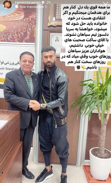 عکس محمدحسین طارمی