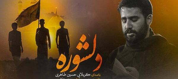 عکس های مداح حسین طاهری