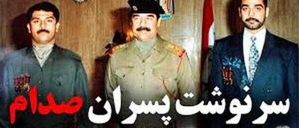 عکس صدام حسین با لباس نظامی