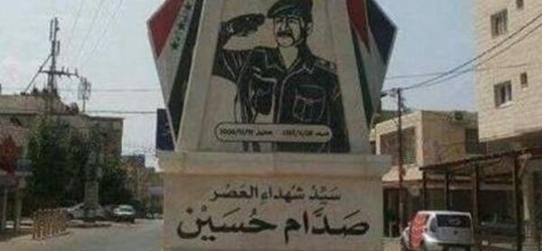 عکس صدام حسین واقعی