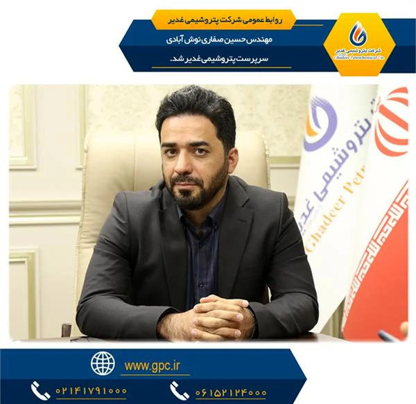 عکس حسین صفاری