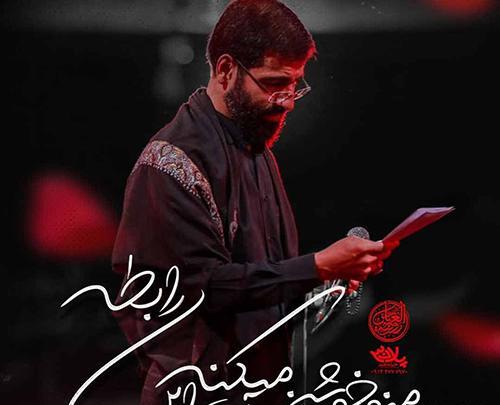 عکس مداح حسین سیب سرخی