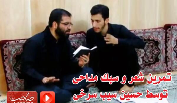 عکس های حسین سیب سرخی
