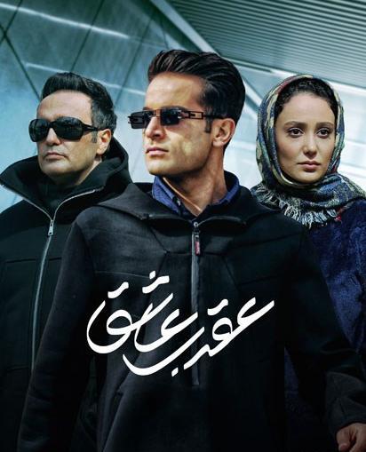 عکس از حسین سهیلی زاده