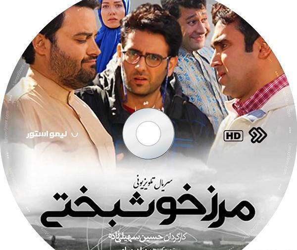 عکس از حسین سهیلی زاده