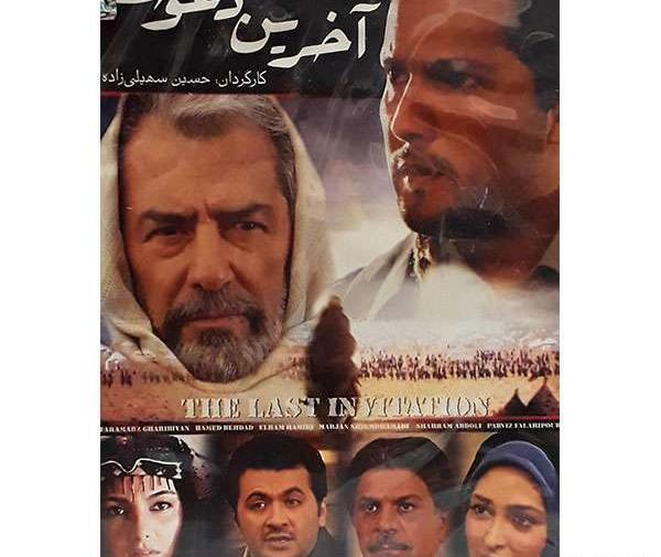 عکس از حسین سهیلی زاده