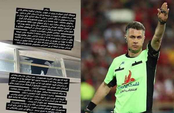 عکس محمدحسین زاهدی فرد