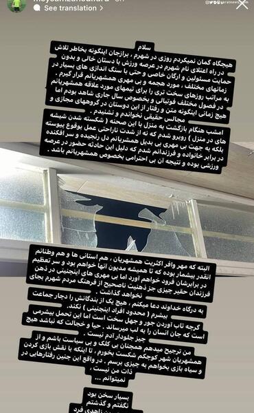 عکس محمدحسین زاهدی فرد