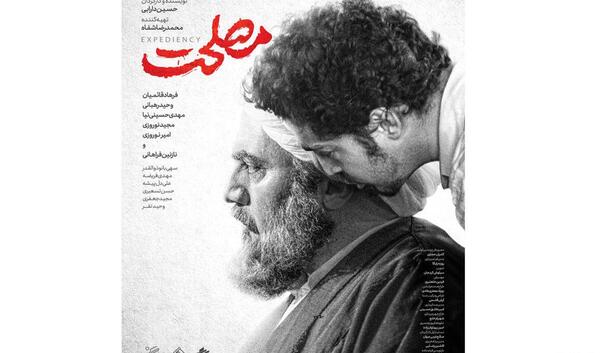 عکس از حسین دارابی