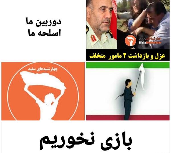 عکس از حسین دارابی