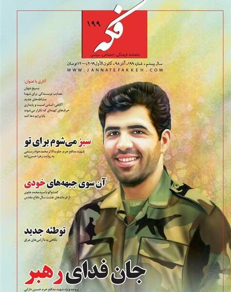 عکس از حسین دارابی