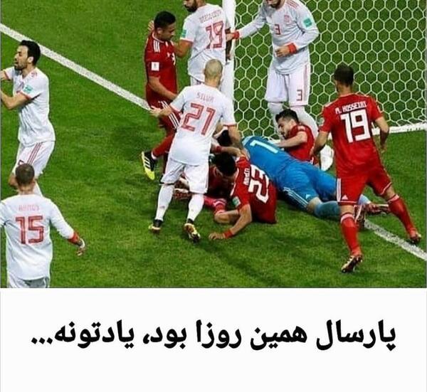 عکس از حسین دارابی