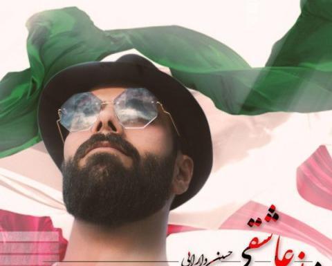 عکس از حسین دارابی