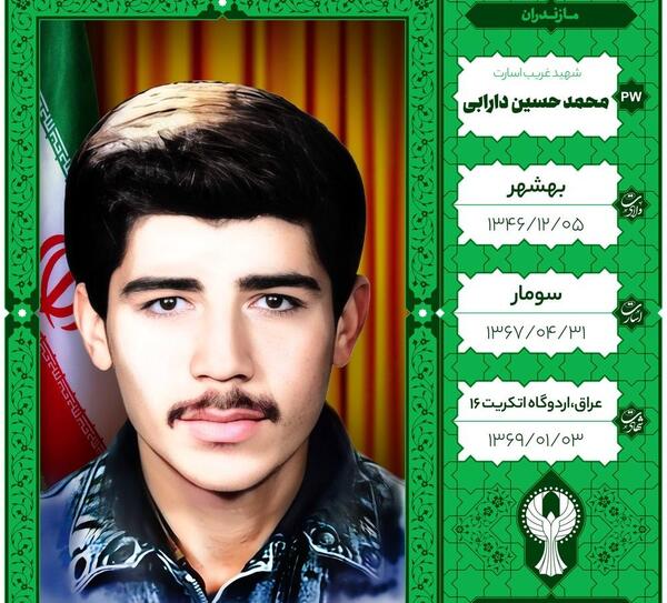 عکس از حسین دارابی