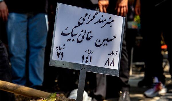 عکس حسین خان بیک