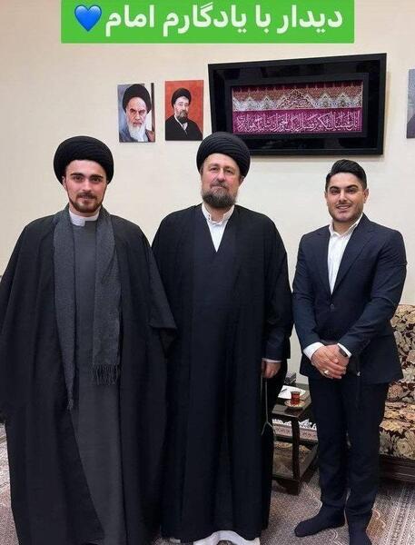عکس جدید سید حسین خمینی