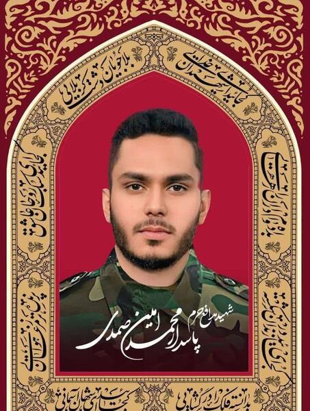 عکس شهید محمد حسین حمزه