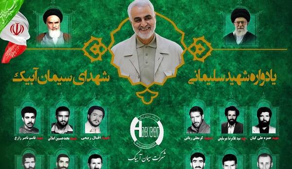 عکس شهید محمد حسین حمزه