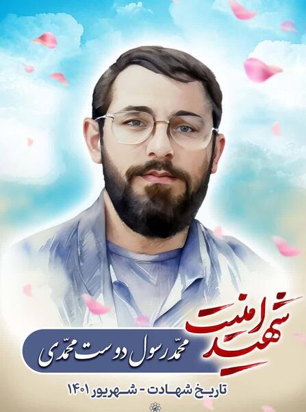 عکس شهید محمد حسین حمزه