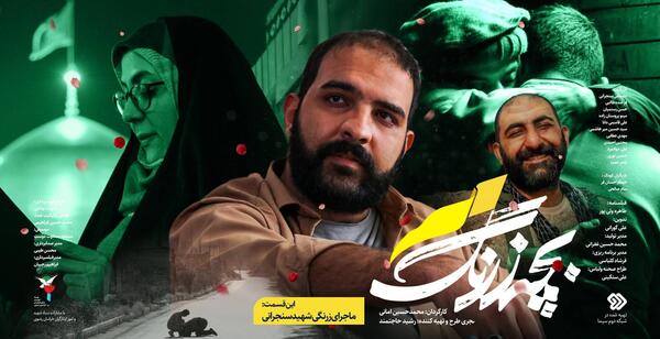 عکس شهید محمد حسین حمزه