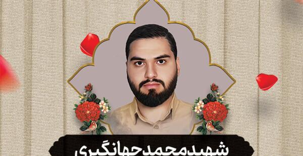 عکس شهید محمد حسین حمزه