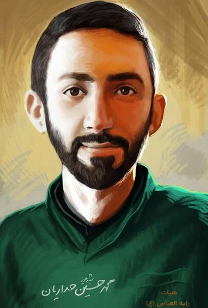 عکس شهید محمد حسین حمزه