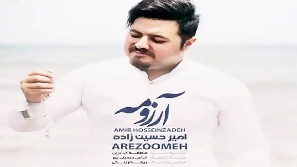 عکس امیرحسین زاده