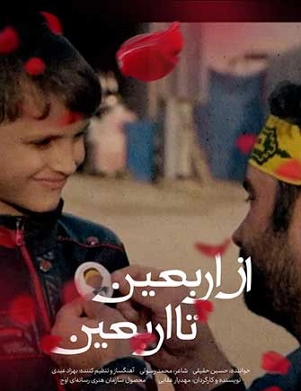 عکس های حسین حقیقی